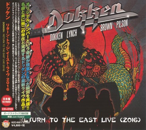 Dokken - Return to the East Live (2016) [Japanese Edition] (2018)