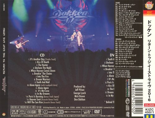 Dokken - Return to the East Live (2016) [Japanese Edition] (2018)