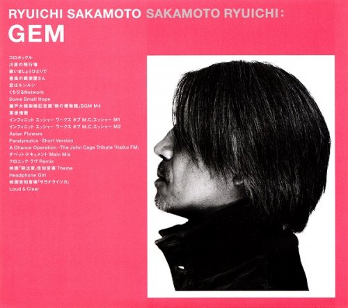 Ryuichi Sakamoto - Gem (2002)