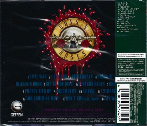 Guns N' Roses - Use Your Illusion II (Japan SHM-CD) (2008)