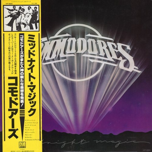 Commodores - Midnight Magic [Japan LP] (1979)