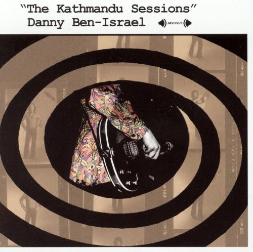 Danny Ben-Israel - The Katmandu Sessions (1970)