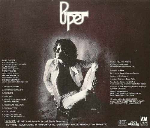 Piper (feat. Billy Squier) - Piper (1976/1990)