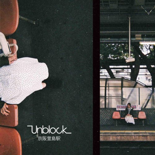 Unblock - Keihan Kayashima Station (2018)