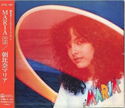 Maria Asahina - Maria + 2 (Limited Edition) (2011)