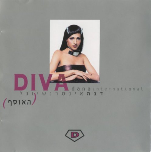 Danna International - Diva: The Hits (1998)