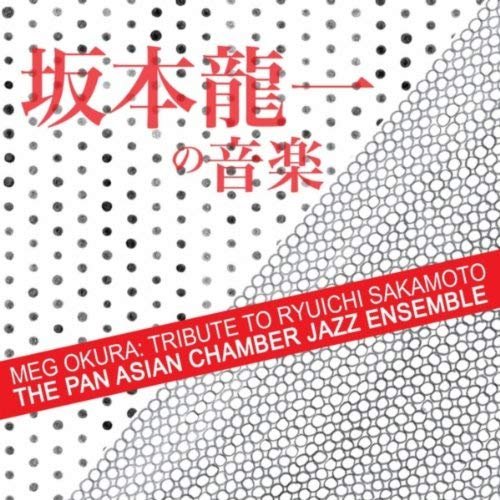 Meg Okura and the Pan Asian Chamber Jazz Ensemble - Music of Ryuichi Sakamoto (2012)