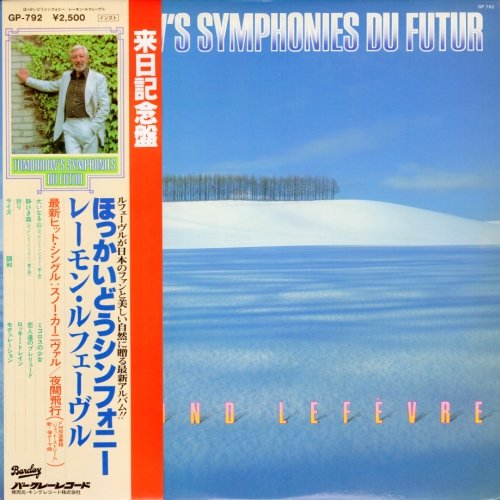 Raymond Lefevre - Tomorrow's Symphonies Du Futur (1980) [Vinyl]