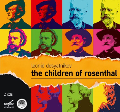 Alexander Vedernikov - Desyatnikov: The Children of Rosenthal (2016)