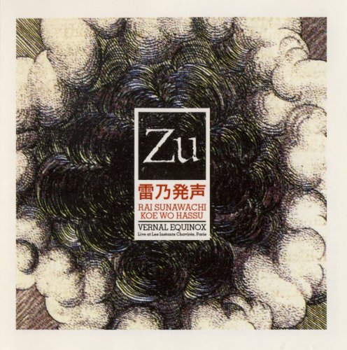 Zu - Rai Sunawachi Koe Wo Hassu / Vernal Equinox (2006)