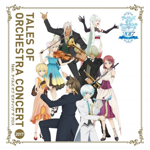 Tokyo Philharmonic Orchestra - "Tales Of Orchestra Concert 2017 feat. Tales Of Zestiria The Cross" (2018)
