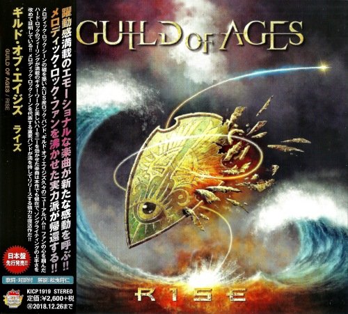 Guild Of Ages - Rise (2018)