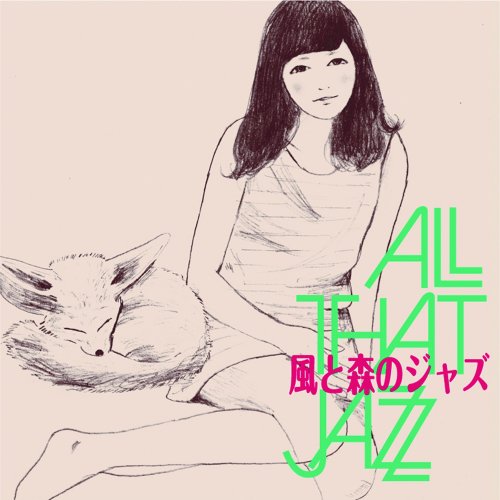 All That Jazz - Kaze to Mori no Jazz (2014)