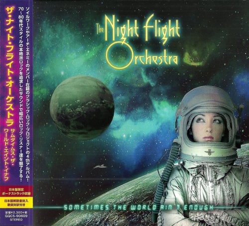 The Night Flight Orchestra - Sometimes The World Ain't Enough [Japanese Edition] (2018)