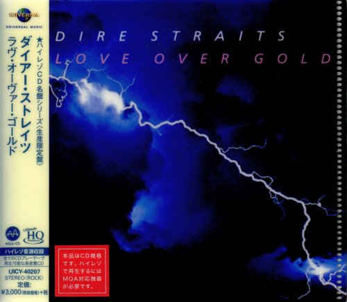 Dire Straits - Love Over Gold (1982) {2018, Japanese MQA-CD × UHQCD}