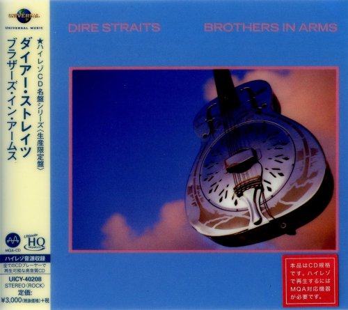 Dire Straits - Brothers In Arms [Japanese Edition] (2018)