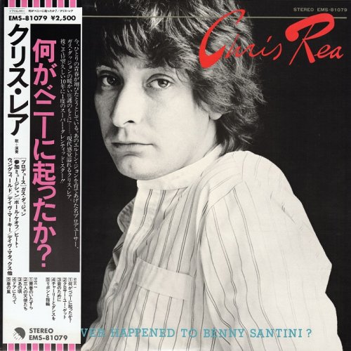 Chris Rea - Whatever Happened To Benny Santini? [Japan LP] (1978)