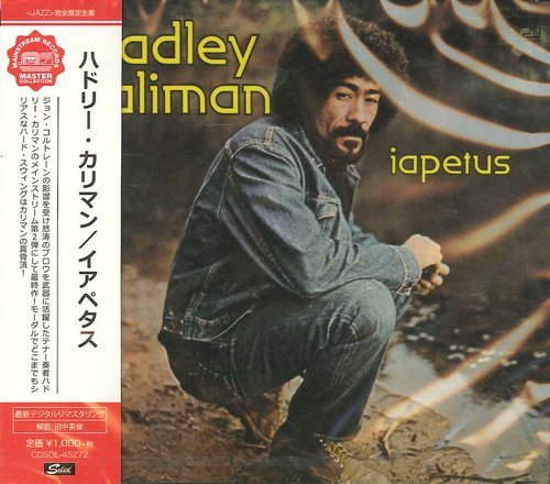 Hadley Caliman - Iapetus (1972) [2017]
