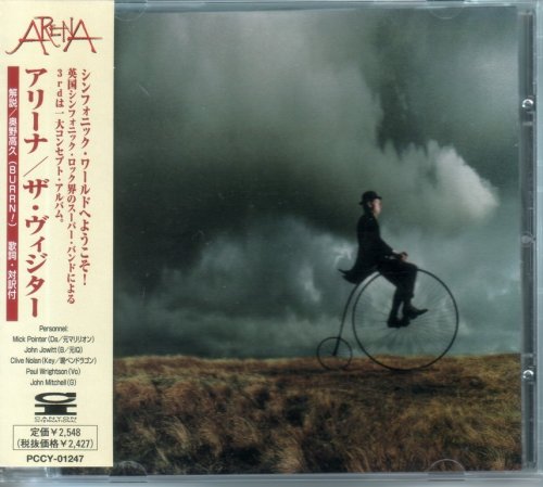 Arena - The Visitor (1998) {Japan 1st Press}