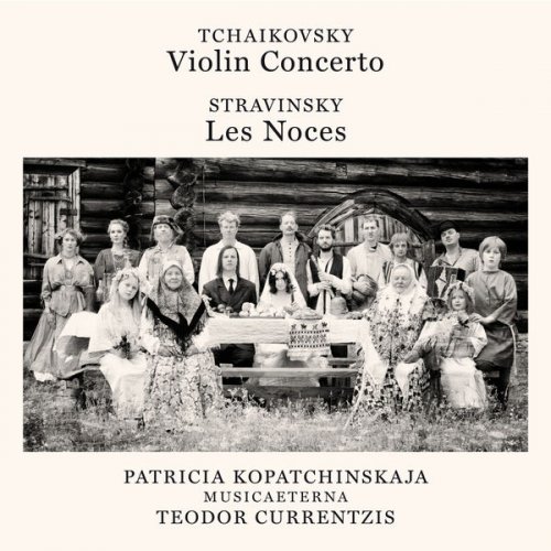 Teodor Currentzis - Tchaikovsky: Violin Concerto, Op. 35 - Stravinsky: Les Noces (2016) [Hi-Res]