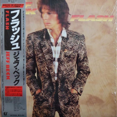 Jeff Beck - Flash [Japan LP] (1985)