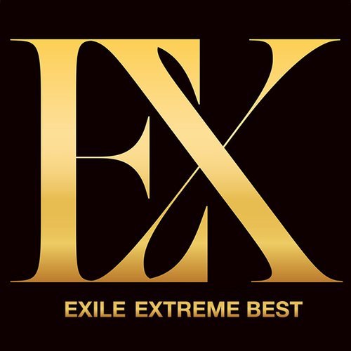 EXILE - Extreme Best (2016)