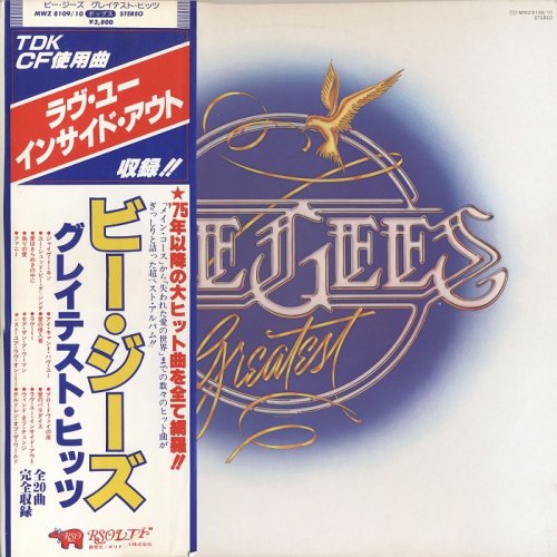 Bee Gees - Greatest [2 Japan LP] (1979)