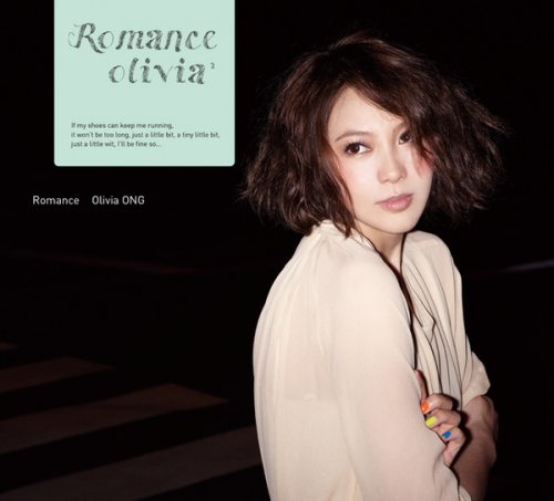 Olivia Ong - Romance (2011)