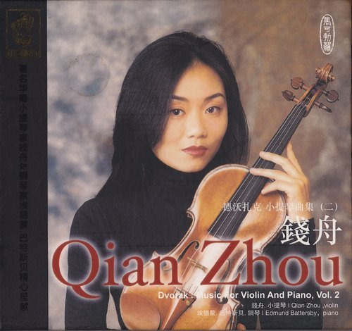 Qian Zhou, Edmund Battersby - Dvorak - Music For Violin And Piano Vol.2 (1999)