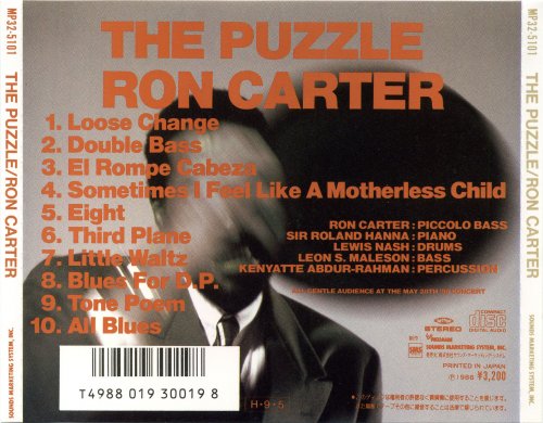 Ron Carter - The Puzzle (Japan, 1986)