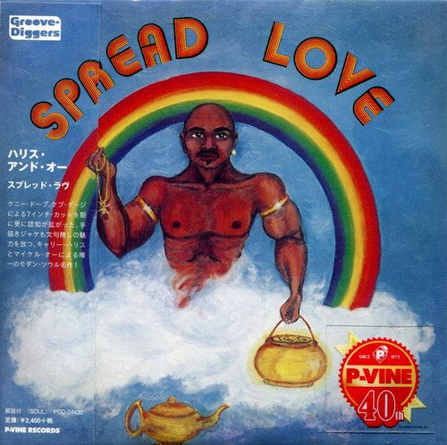 Carey Harris & Michael Orr - Spread Love [Japanese Remastered Edition] (1976/2015)