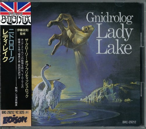 Gnidrolog - Lady Lake (1972) {1991, Japan 1st Press}