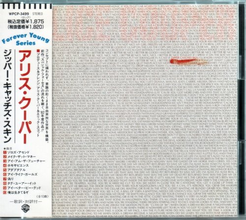 Alice Cooper - Zipper Catches Skin (1982) {1990, Japan 1st Press}