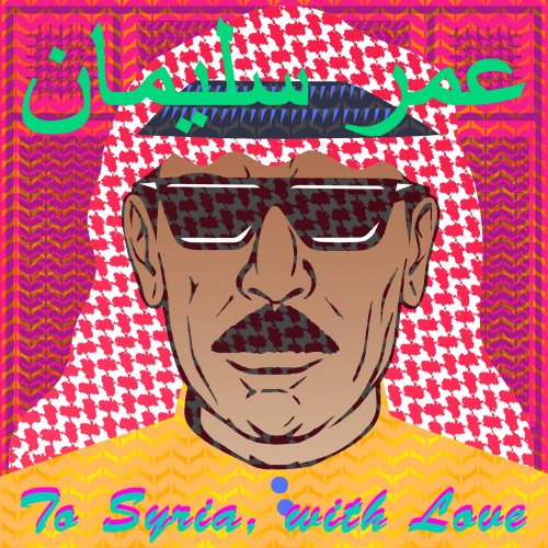Omar Souleyman - To Syria, with love (Bonus Track) (2017) [Hi-Res]