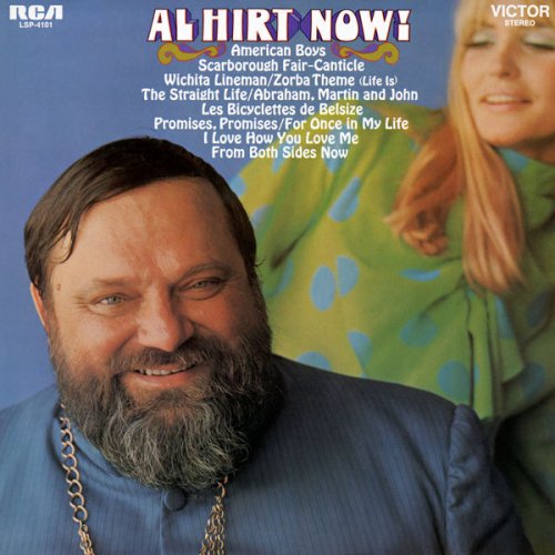 Al Hirt - Al Hirt Now! (2018) [Hi-Res]