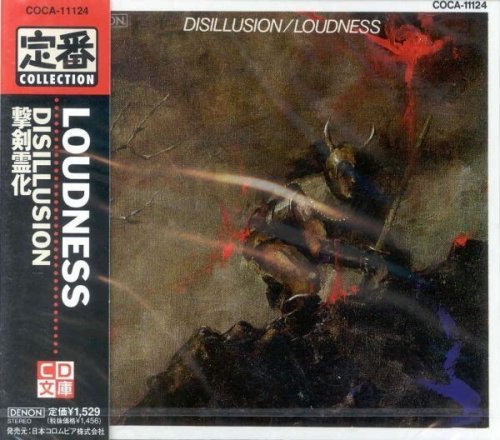 Loudness - Disillusion (1984) LP