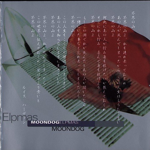 Moondog – Elpmas (1991)