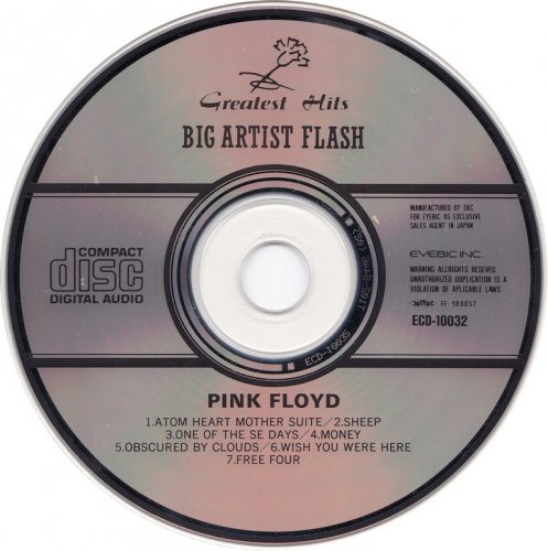 Pink Floyd - Greatest Hits (1989) {Japan}