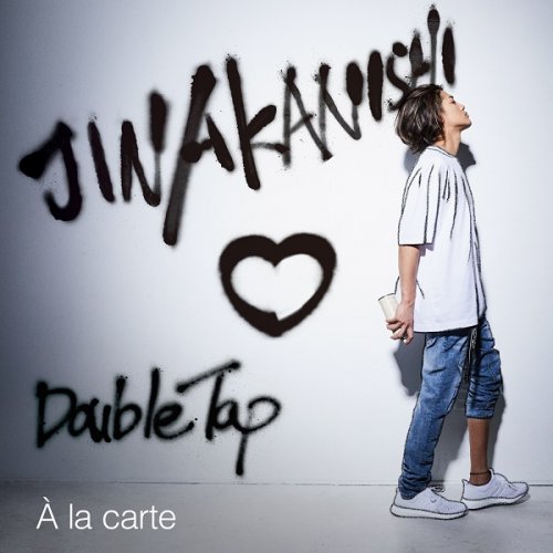 Jin Akanishi - À la carte (2018)