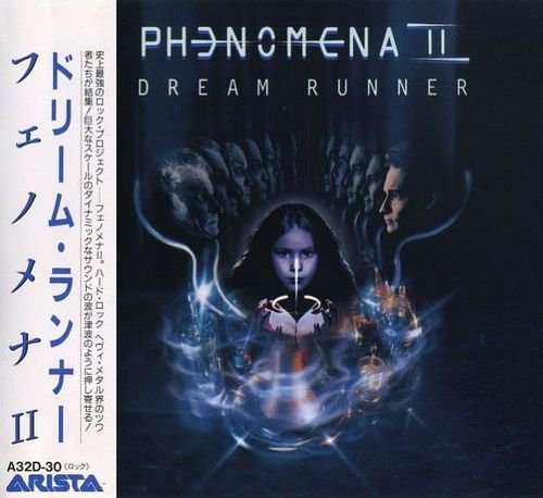 Phenomena II - Dream Runner (Japan, 1987)