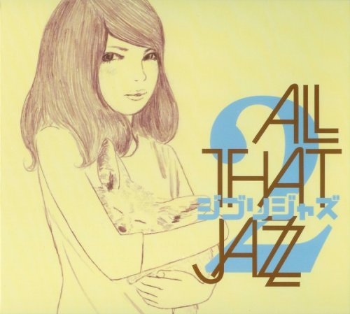 ALL THAT JAZZ - Ghibli Jazz 2 (2010)