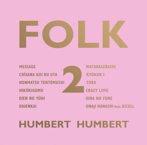 Humbert Humbert - Folk 2 (2018)