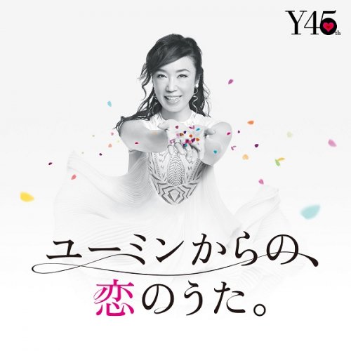 Yumi Matsutoya - Yuming kara no, Koi no Uta. (2018)