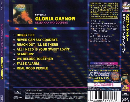 Gloria Gaynor - Never Can Say Goodbye (1975) [2015, Japan]