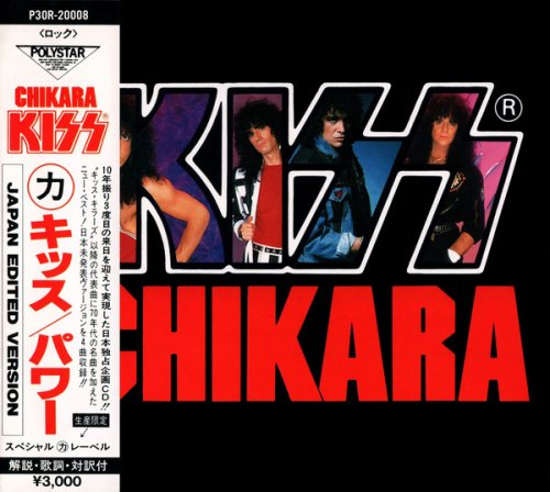 Kiss - Chikara (1988)