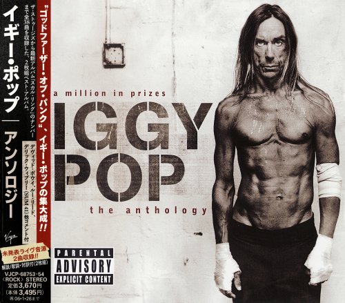 Iggy Pop ‎- A Million In Prizes: The Anthology (2CD Japan Edition) (2005)