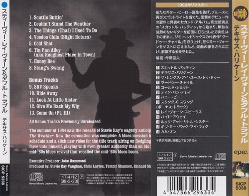 Stevie Ray Vaughan And Double Trouble - Couldn't Stand the Weather [Japanese Edition] (2017)
