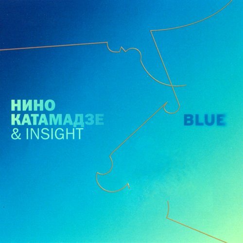 Nino Katamadze & Insight - Blue (2008)