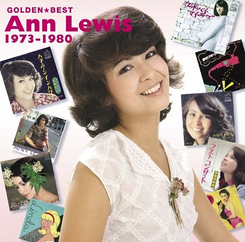 Ann Lewis - GOLDEN - BEST Ann Lewis 1973-1980 (2009)