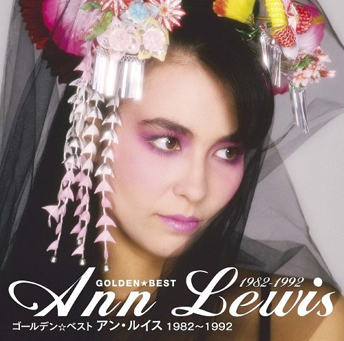 Ann Lewis - GOLDEN - BEST Ann Lewis 1982-1992 (2009)